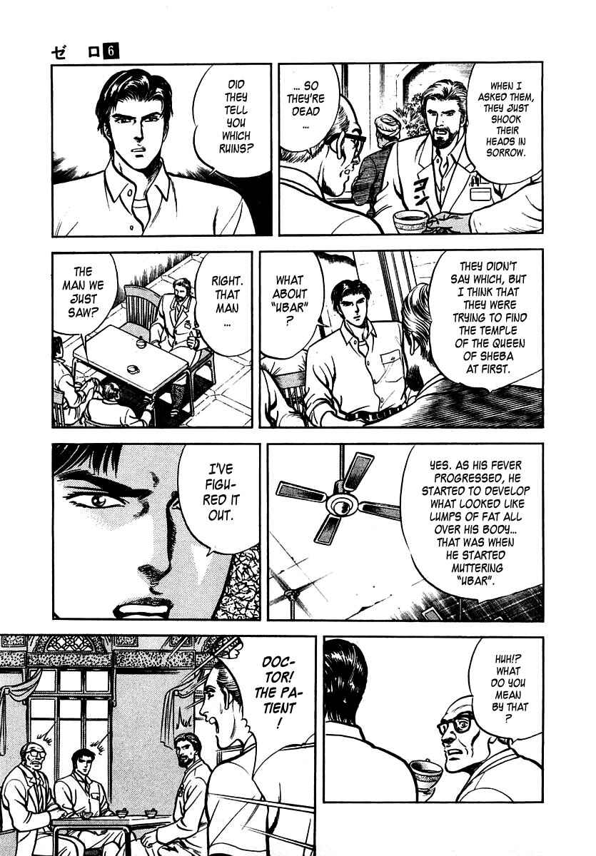 Page 9 Chapter 38 Zero: The Man of the Creation