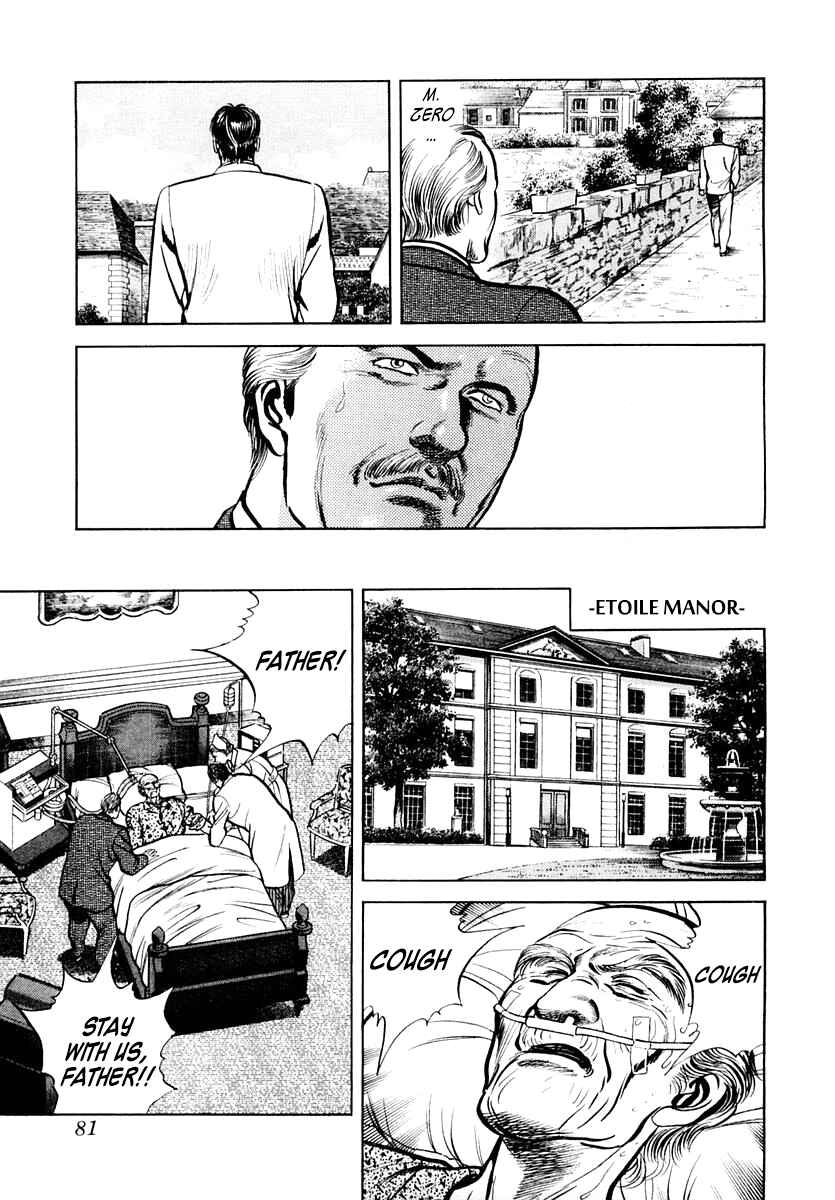 Page 15 Chapter 56 Zero: The Man of the Creation