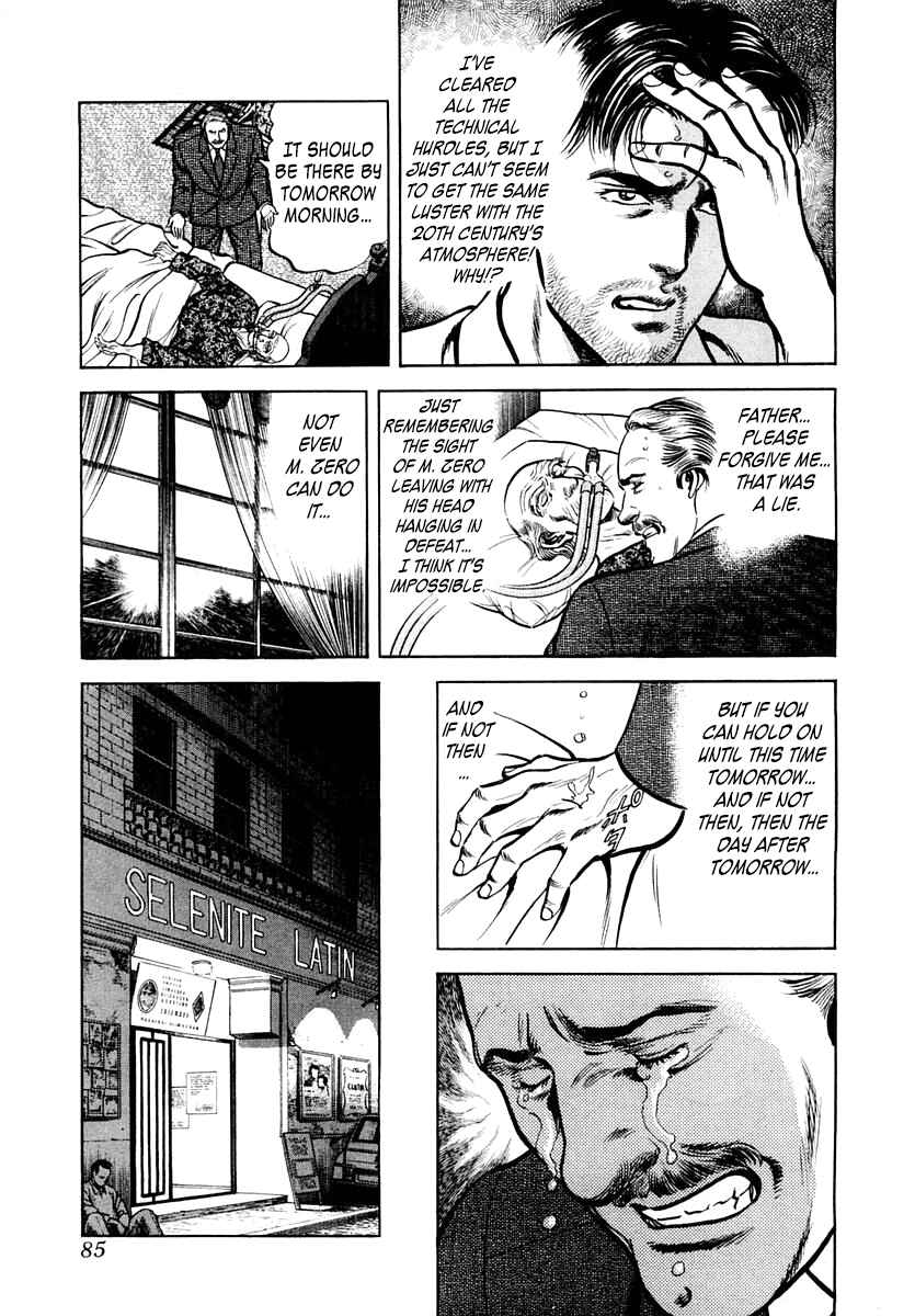 Page 19 Chapter 56 Zero: The Man of the Creation