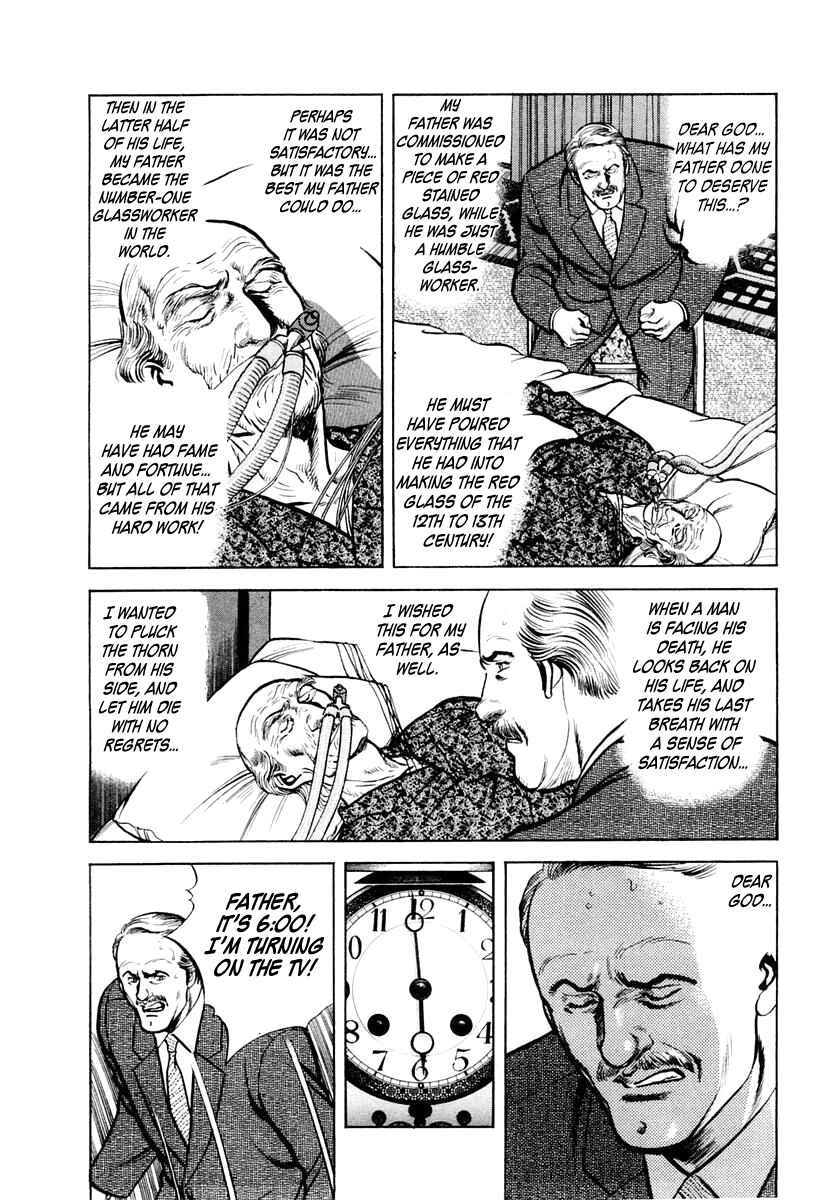 Page 26 Chapter 56 Zero: The Man of the Creation