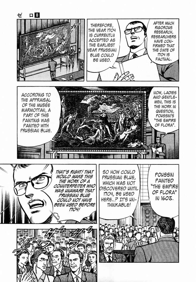 Page 9 Chapter 48 Zero: The Man of the Creation