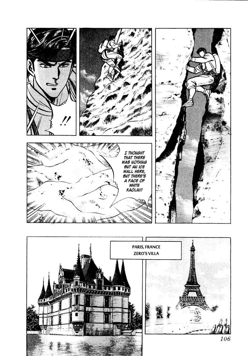 Page 14 Chapter 8 Zero: The Man of the Creation