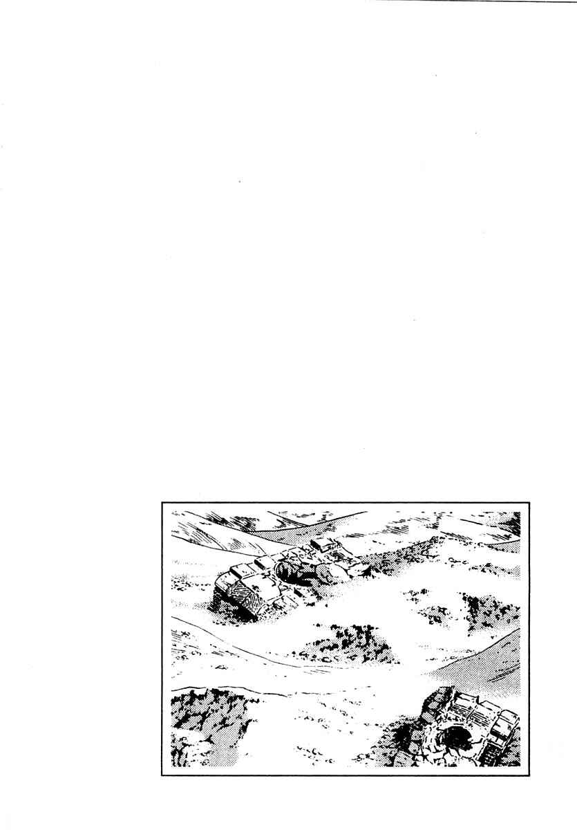 Page 30 Chapter 8 Zero: The Man of the Creation
