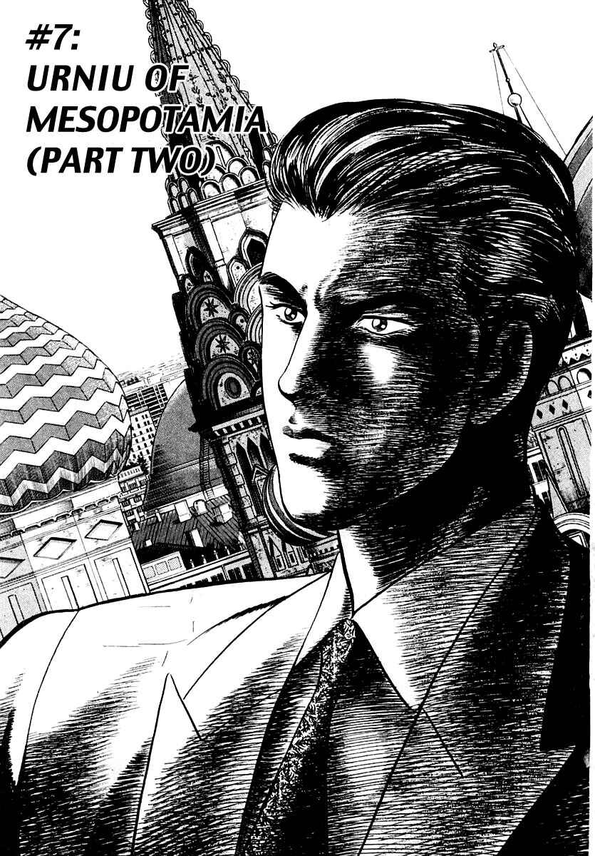 Page 1 Chapter 7 Zero: The Man of the Creation