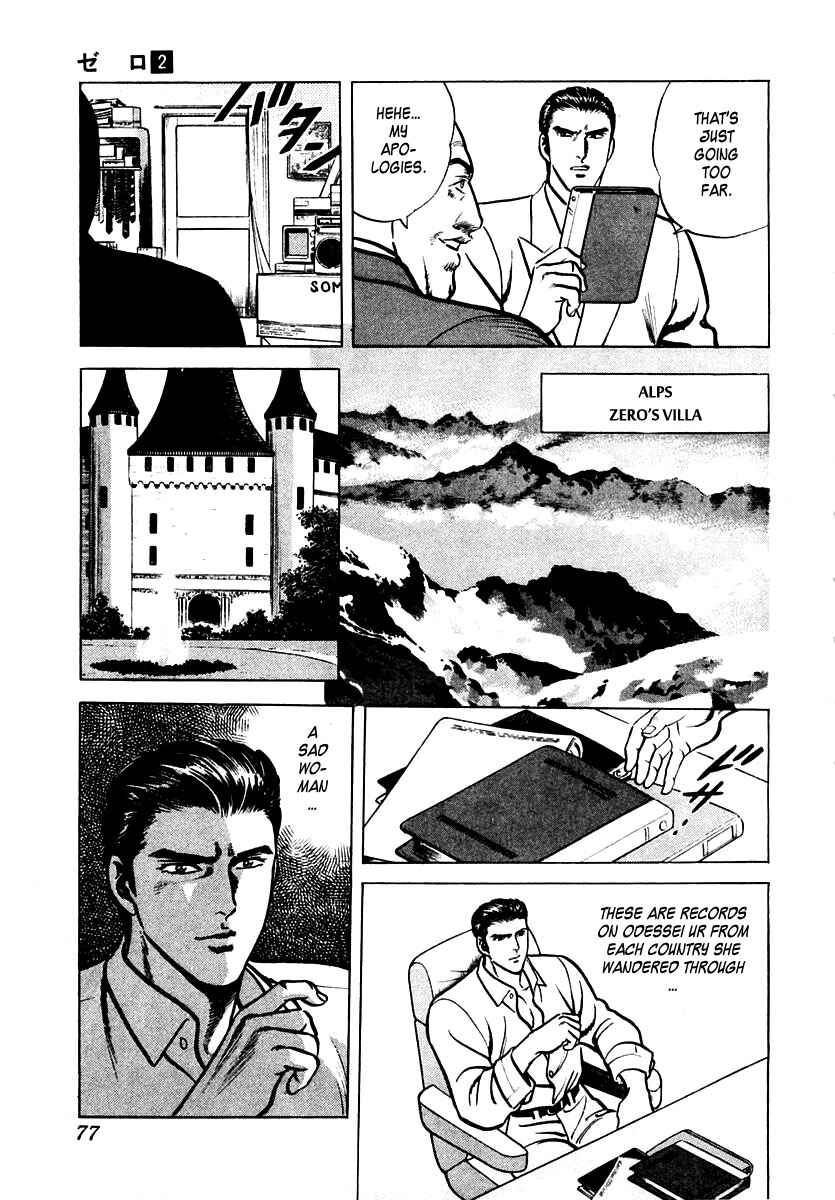 Page 13 Chapter 7 Zero: The Man of the Creation