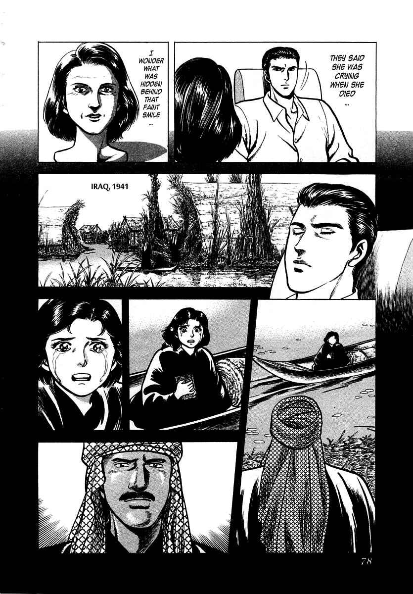 Page 14 Chapter 7 Zero: The Man of the Creation