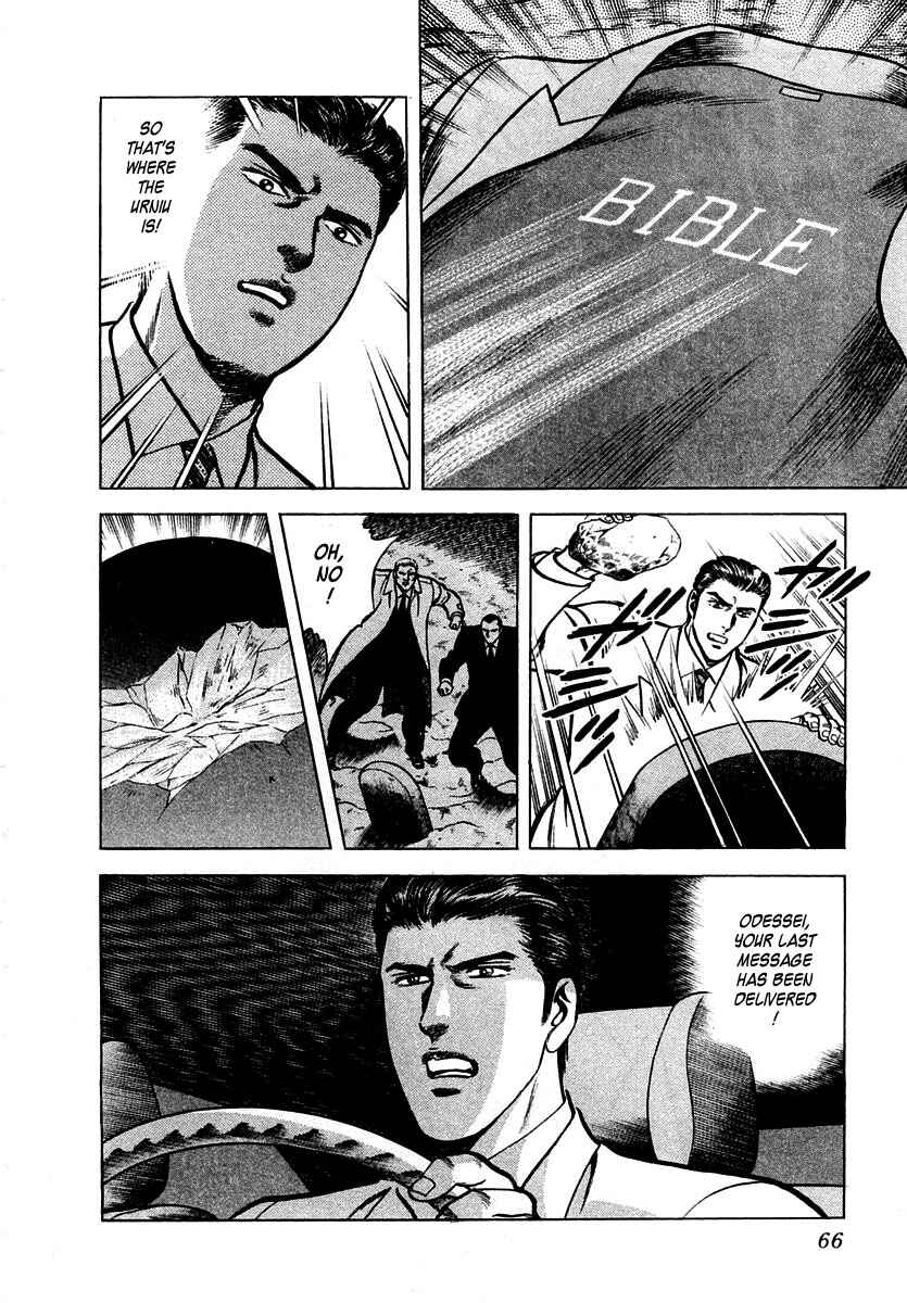 Page 2 Chapter 7 Zero: The Man of the Creation