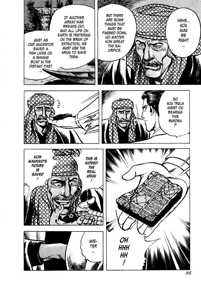 Page 21 Chapter 7 Zero: The Man of the Creation
