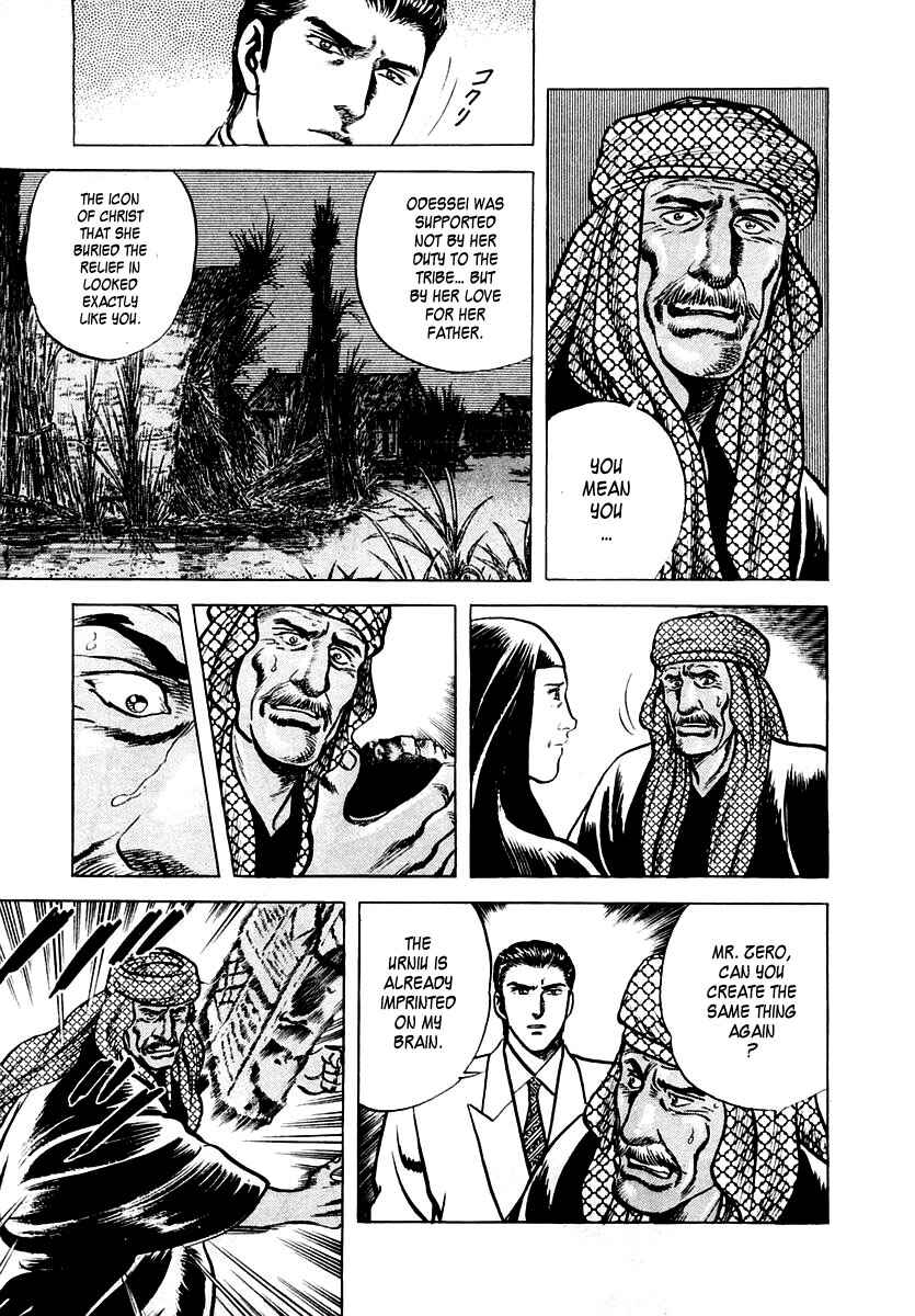 Page 24 Chapter 7 Zero: The Man of the Creation