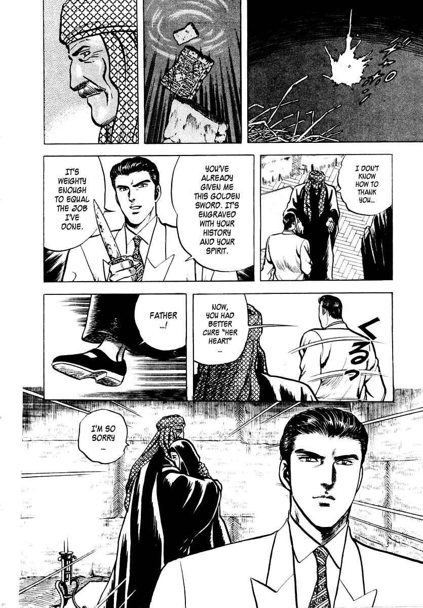 Page 25 Chapter 7 Zero: The Man of the Creation
