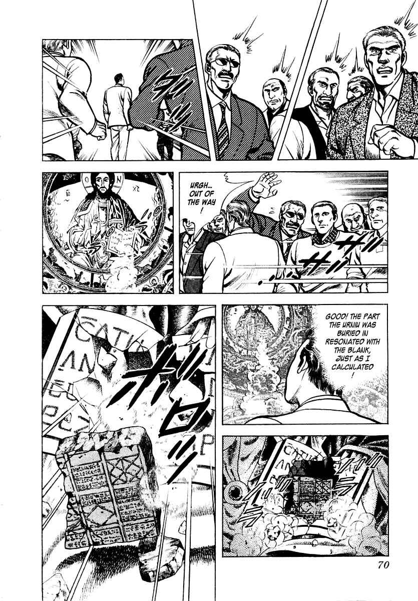 Page 6 Chapter 7 Zero: The Man of the Creation