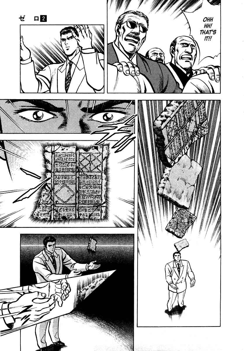 Page 7 Chapter 7 Zero: The Man of the Creation