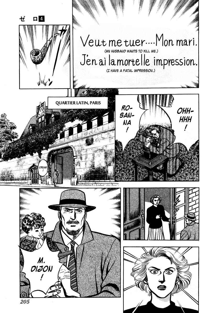Page 13 Chapter 25 Zero: The Man of the Creation