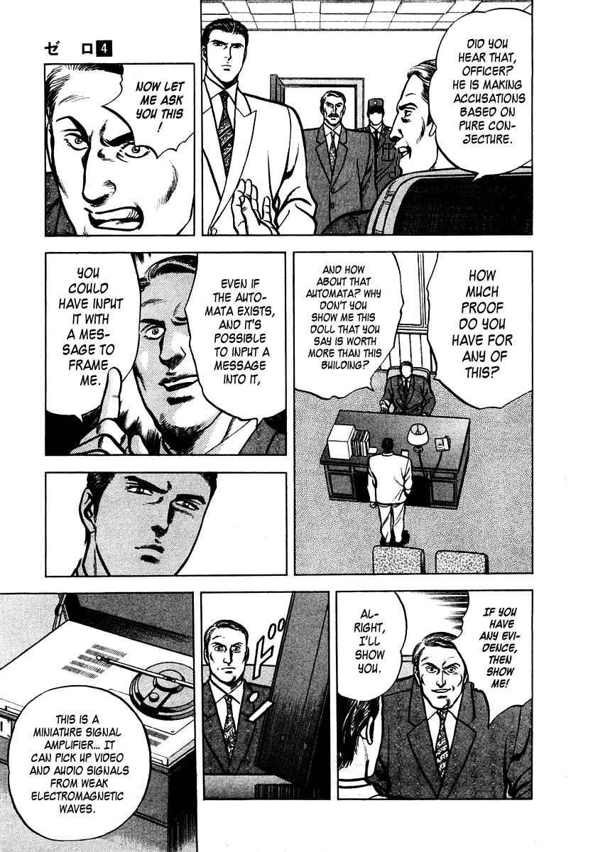 Page 25 Chapter 25 Zero: The Man of the Creation