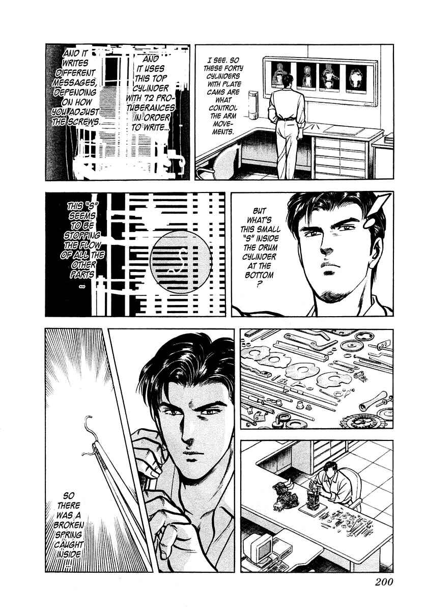 Page 8 Chapter 25 Zero: The Man of the Creation