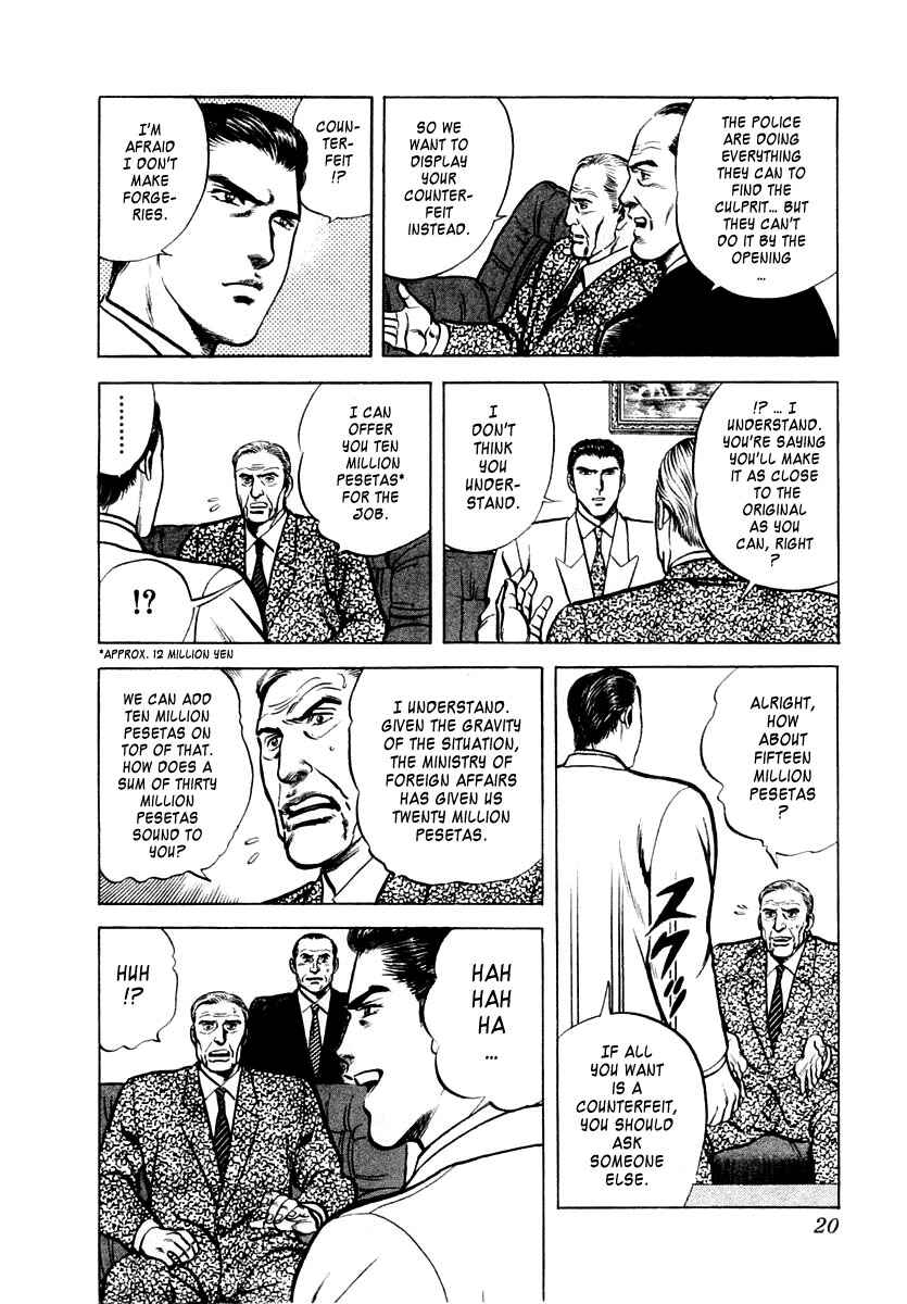 Page 21 Chapter 12 Zero: The Man of the Creation