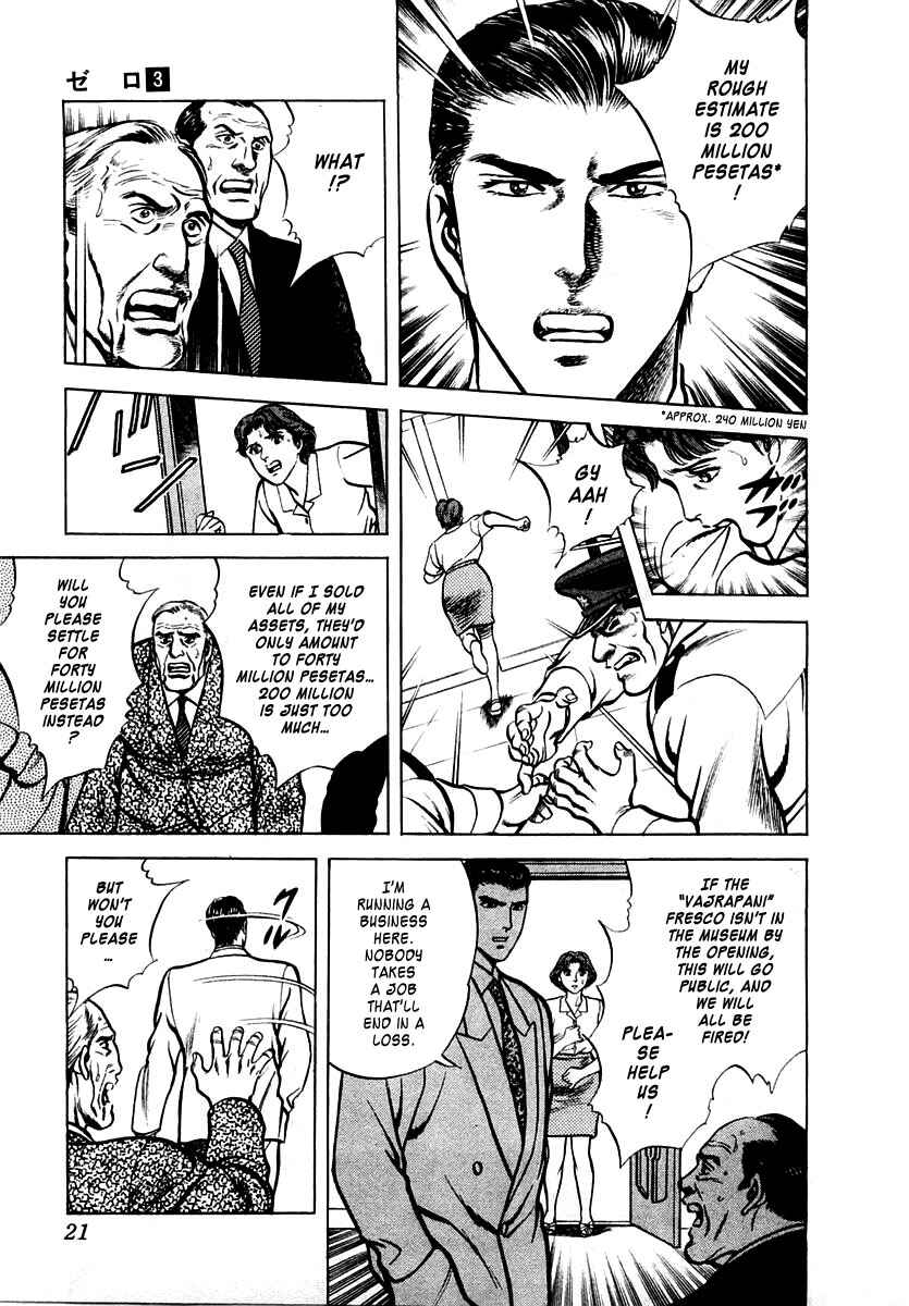 Page 22 Chapter 12 Zero: The Man of the Creation
