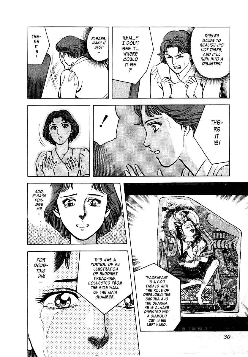 Page 31 Chapter 12 Zero: The Man of the Creation
