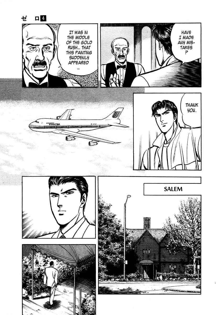 Page 15 Chapter 23 Zero: The Man of the Creation