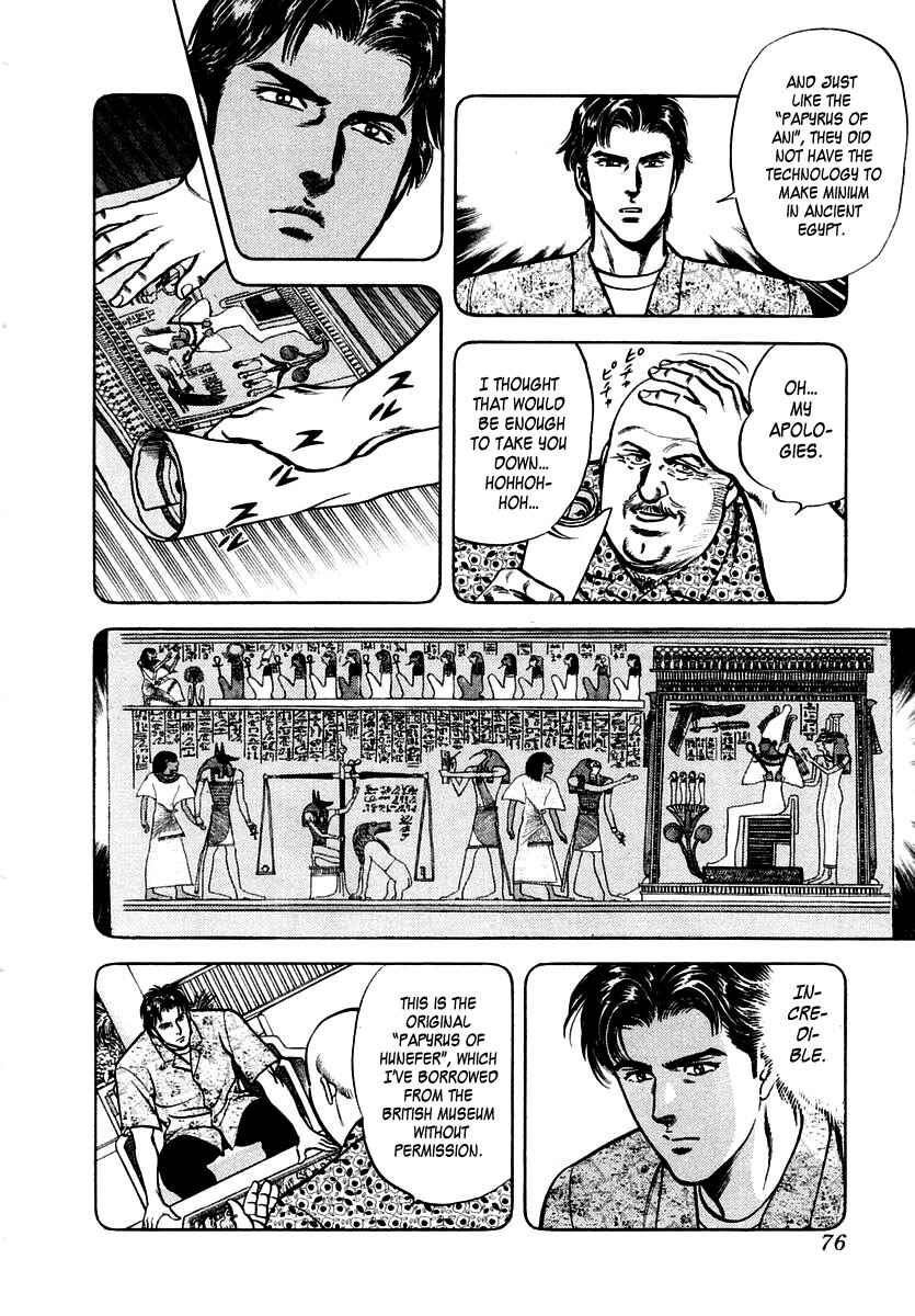 Page 10 Chapter 35 Zero: The Man of the Creation