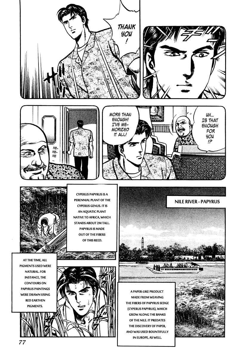 Page 11 Chapter 35 Zero: The Man of the Creation