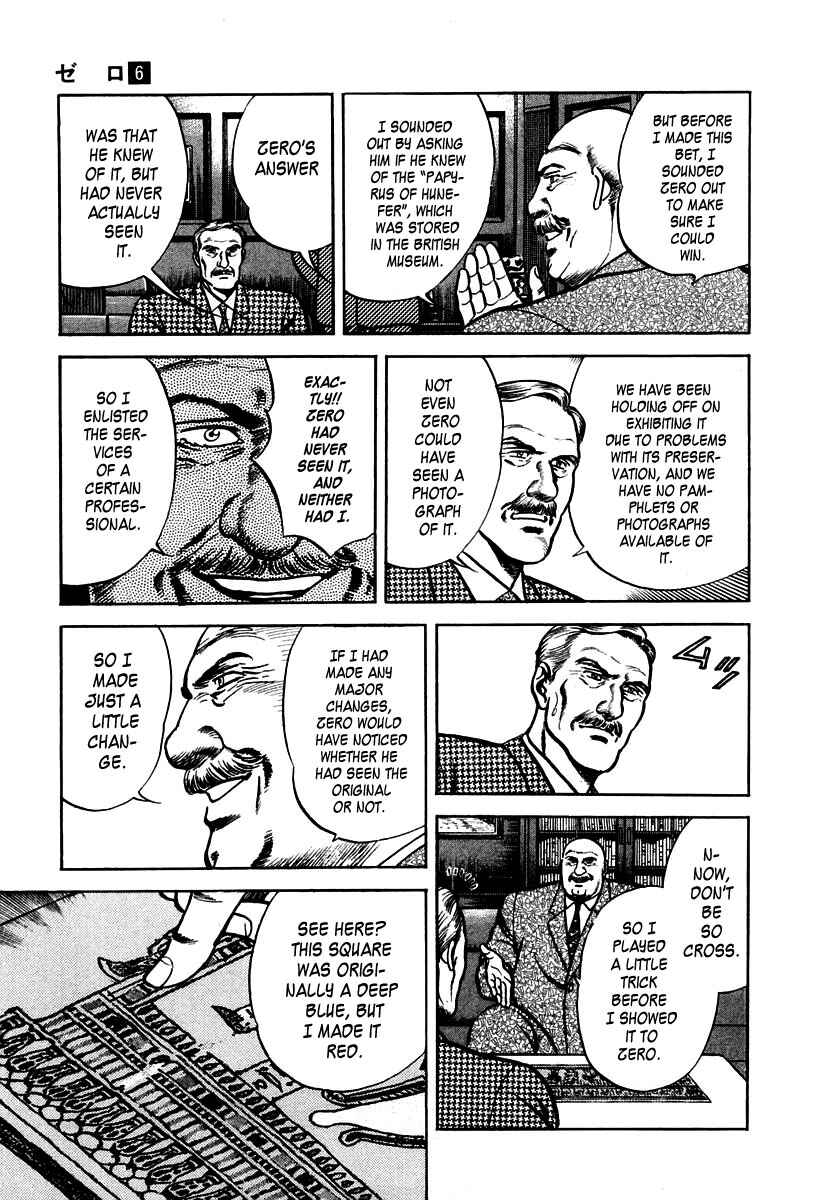 Page 19 Chapter 35 Zero: The Man of the Creation