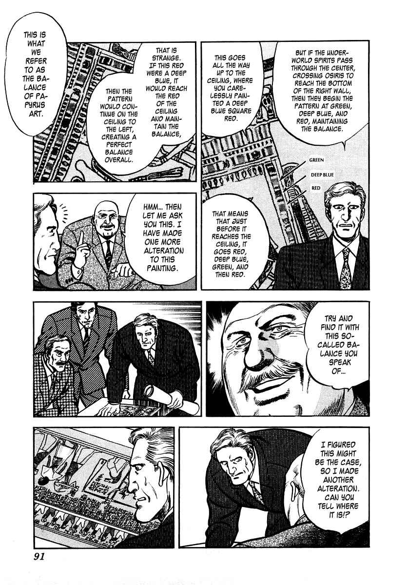 Page 25 Chapter 35 Zero: The Man of the Creation