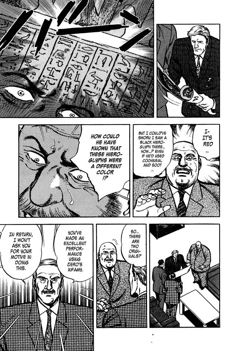 Page 27 Chapter 35 Zero: The Man of the Creation