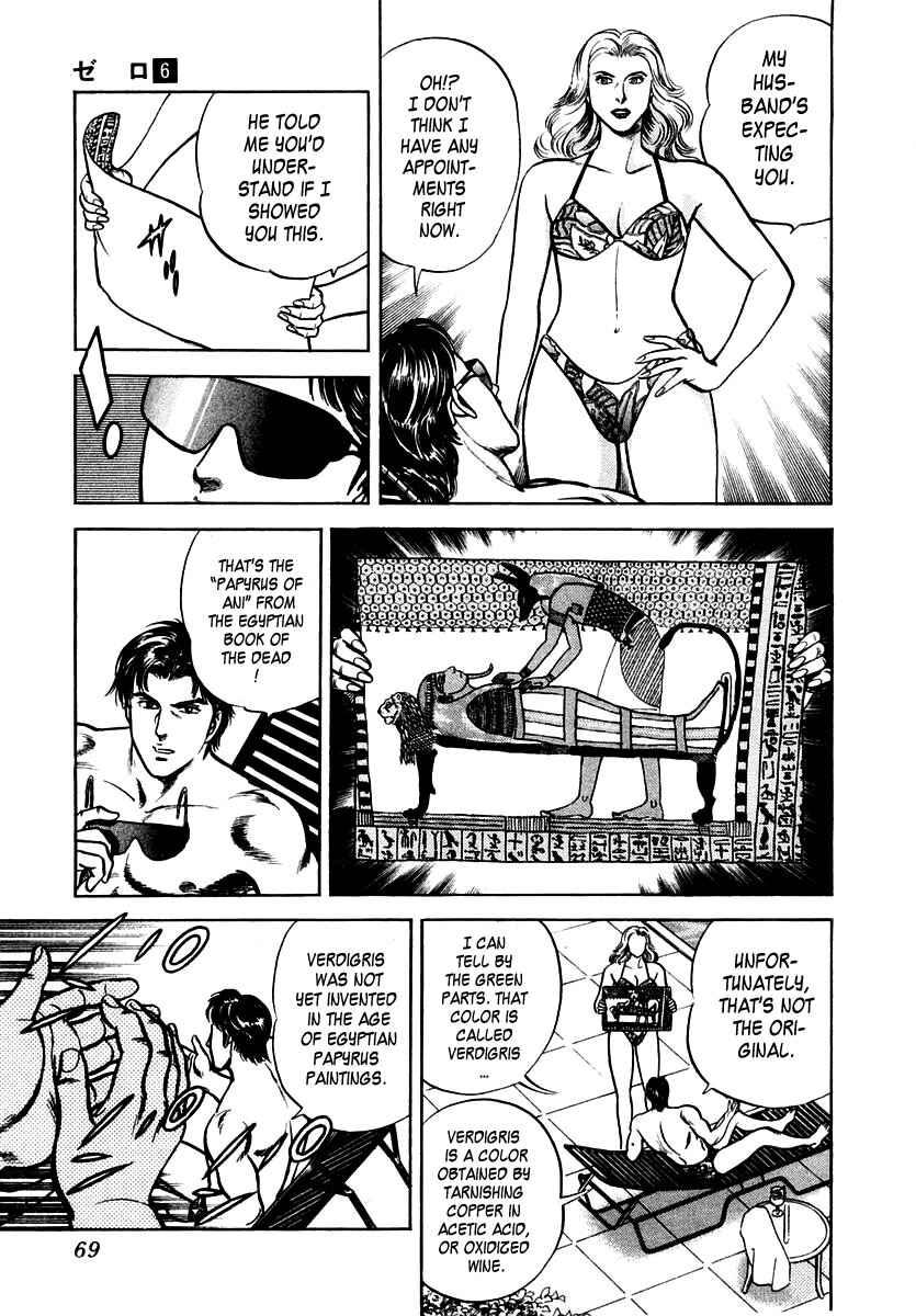 Page 3 Chapter 35 Zero: The Man of the Creation