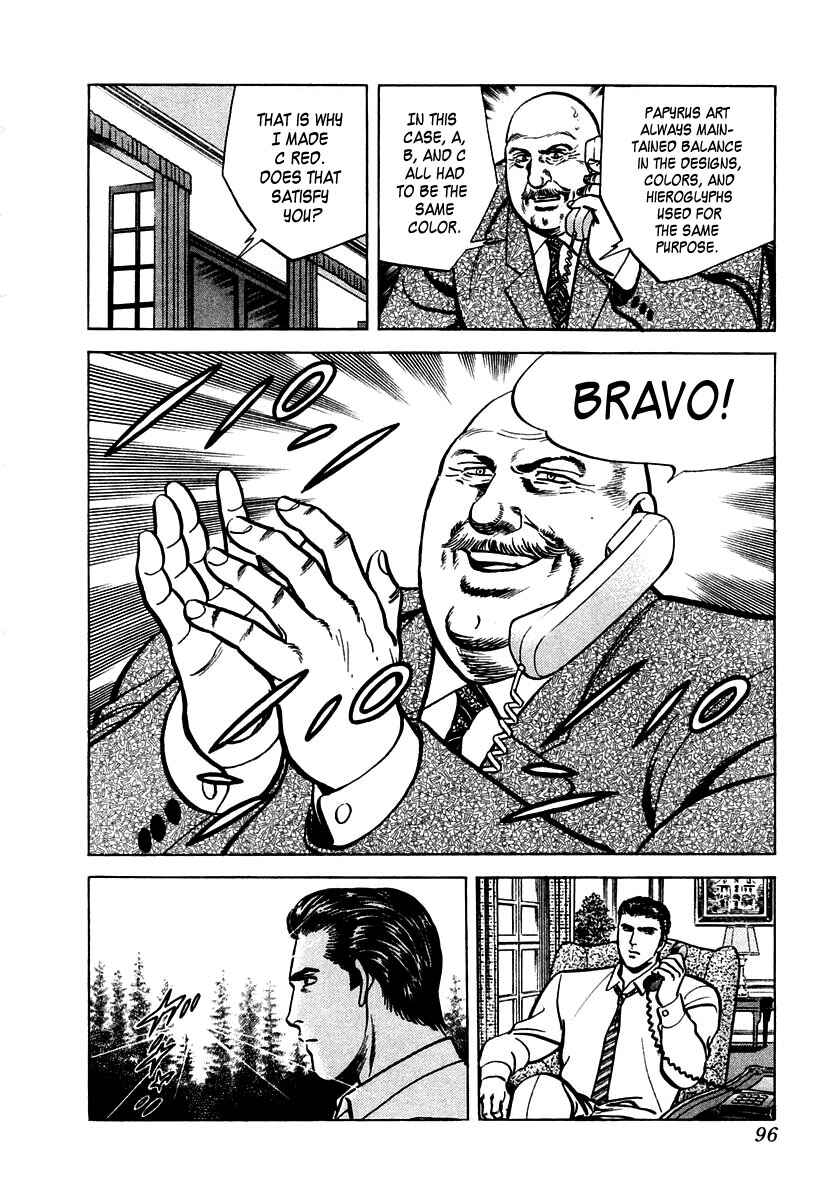 Page 30 Chapter 35 Zero: The Man of the Creation