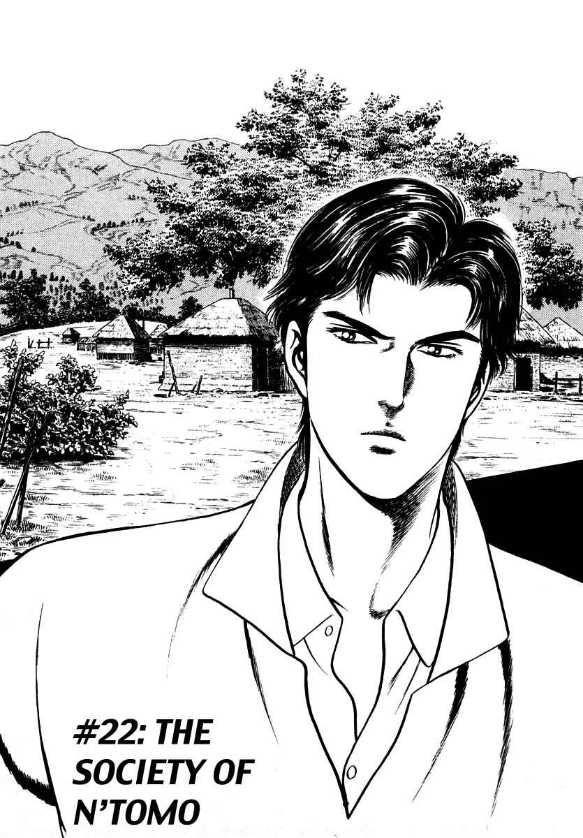 Page 1 Chapter 22 Zero: The Man of the Creation