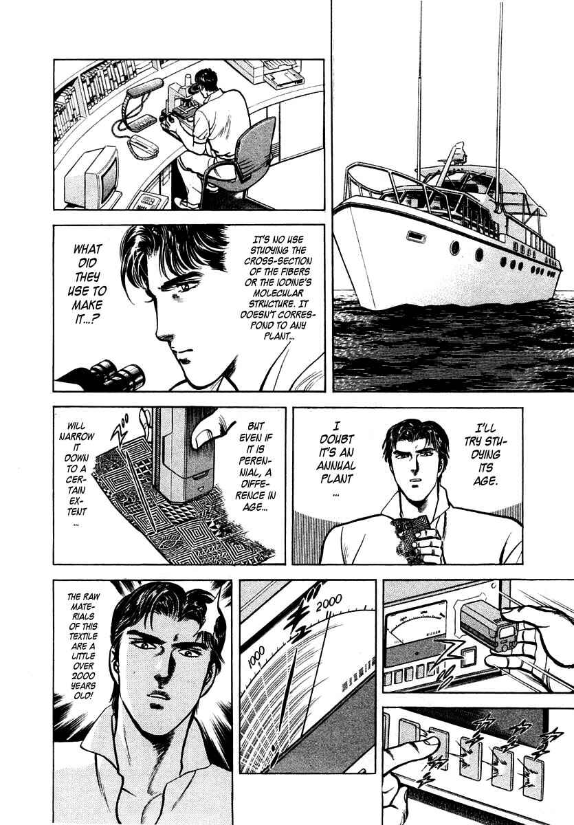 Page 12 Chapter 22 Zero: The Man of the Creation