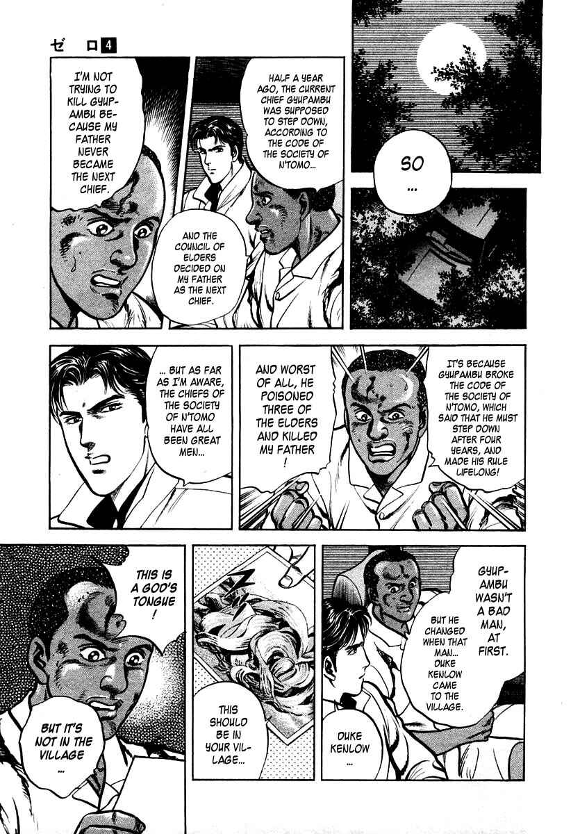 Page 21 Chapter 22 Zero: The Man of the Creation