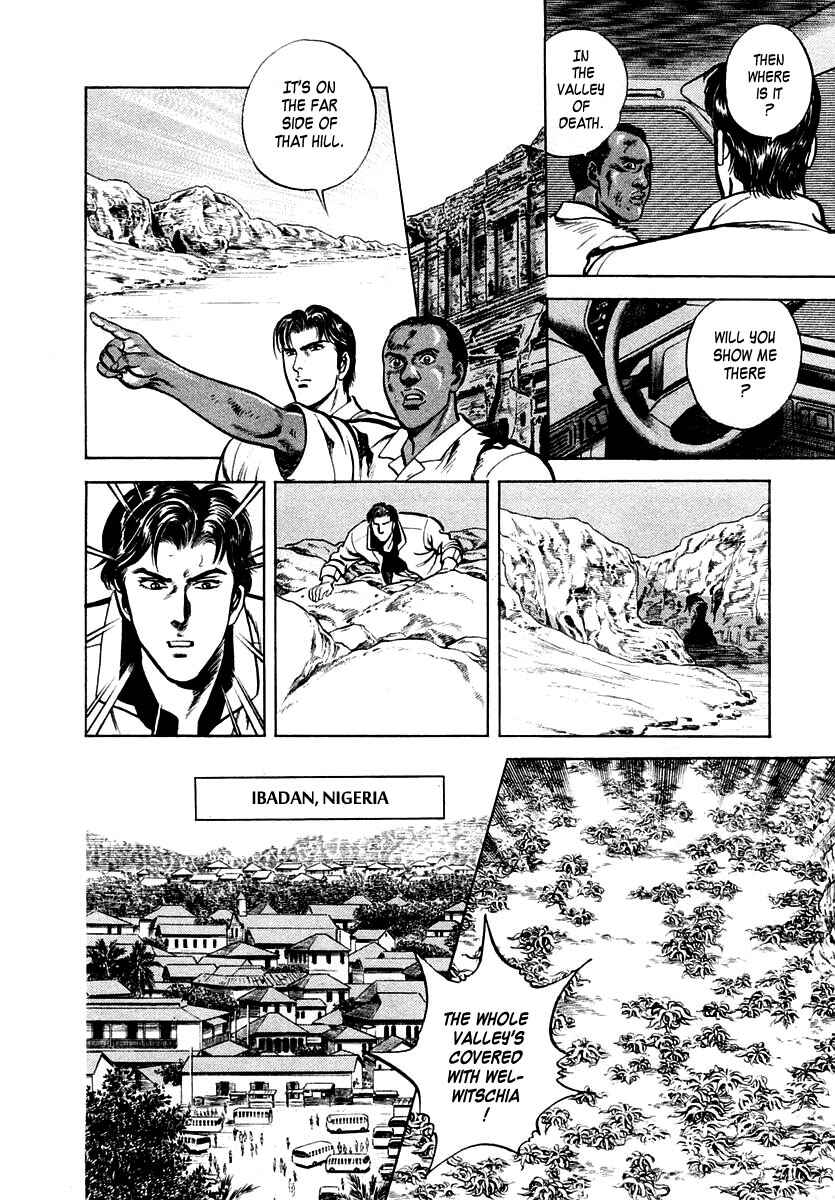 Page 22 Chapter 22 Zero: The Man of the Creation