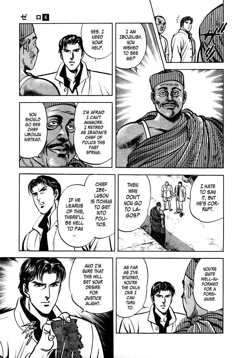 Page 23 Chapter 22 Zero: The Man of the Creation
