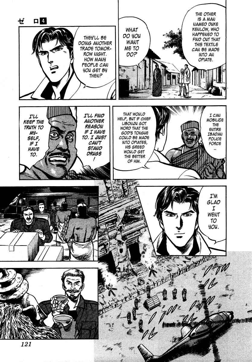 Page 25 Chapter 22 Zero: The Man of the Creation