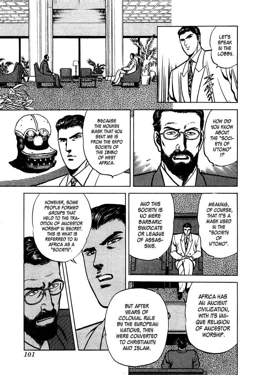 Page 5 Chapter 22 Zero: The Man of the Creation