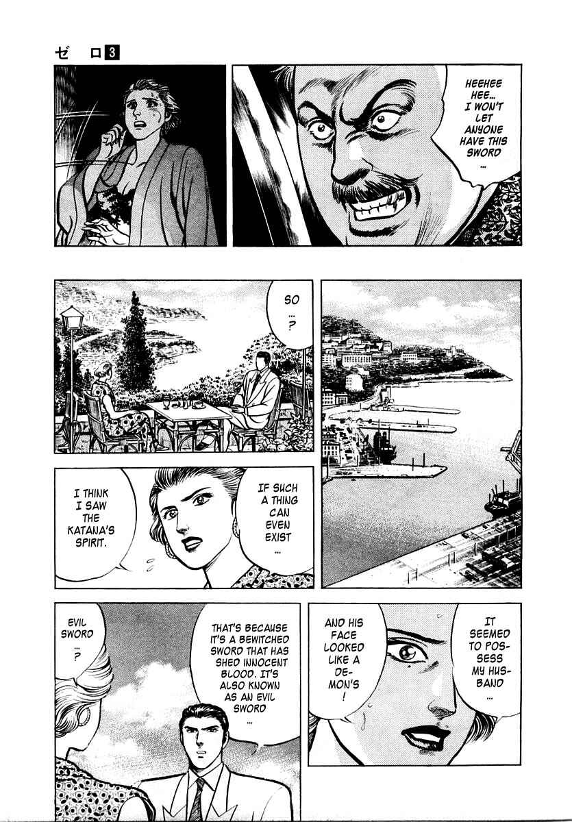 Page 17 Chapter 15 Zero: The Man of the Creation