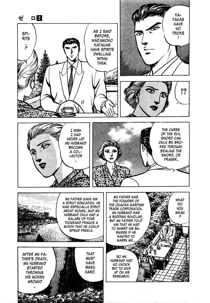 Page 19 Chapter 15 Zero: The Man of the Creation