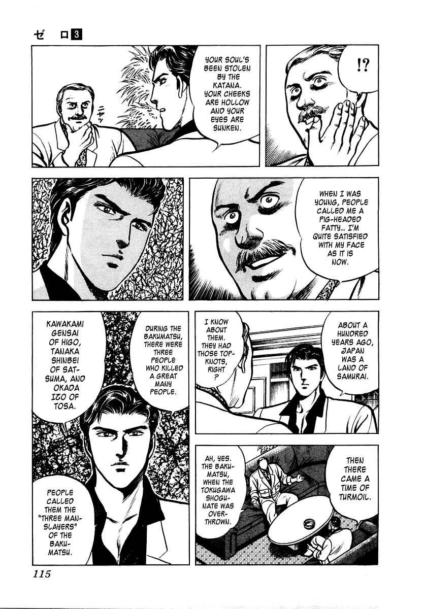 Page 21 Chapter 15 Zero: The Man of the Creation