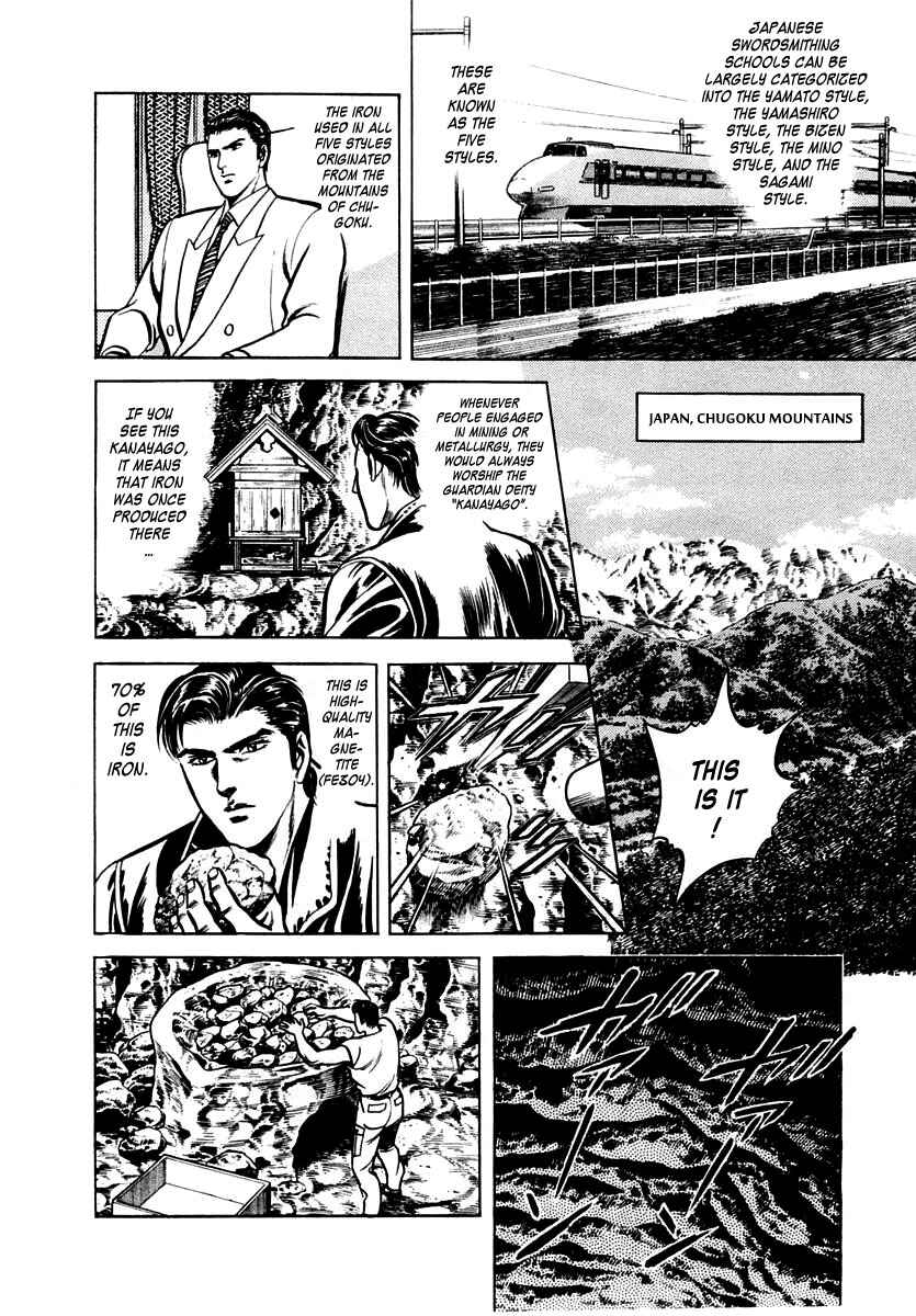 Page 24 Chapter 15 Zero: The Man of the Creation