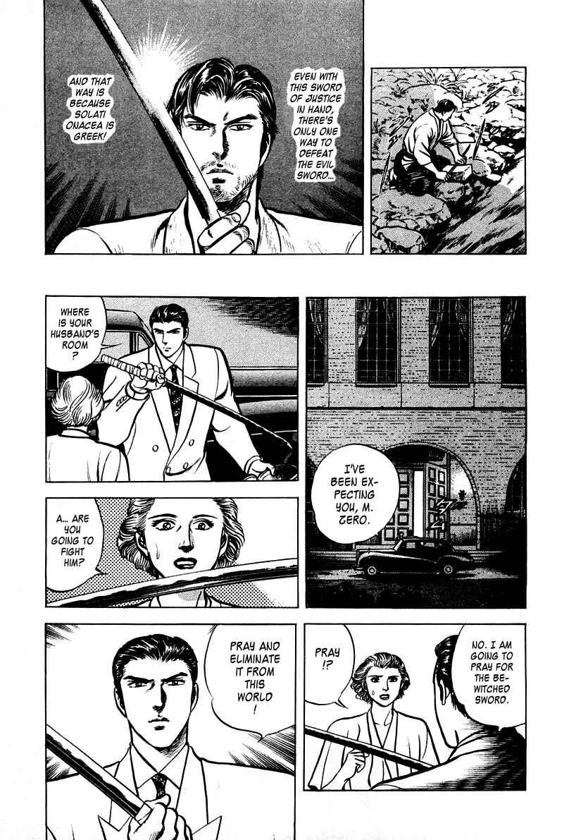 Page 27 Chapter 15 Zero: The Man of the Creation