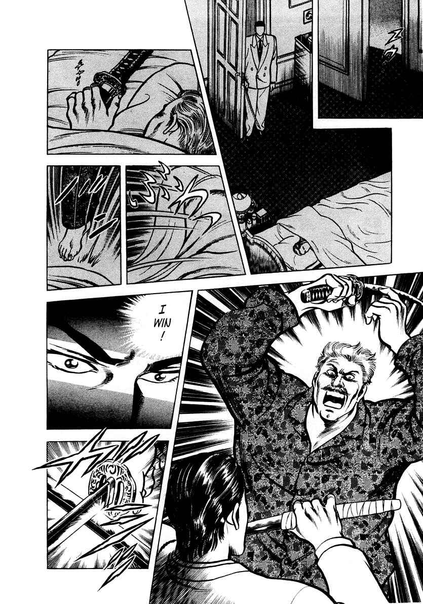 Page 28 Chapter 15 Zero: The Man of the Creation