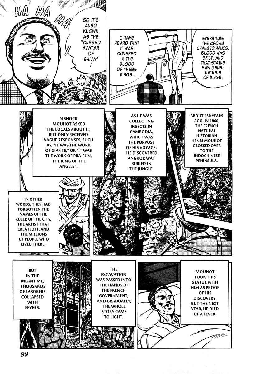 Page 5 Chapter 15 Zero: The Man of the Creation