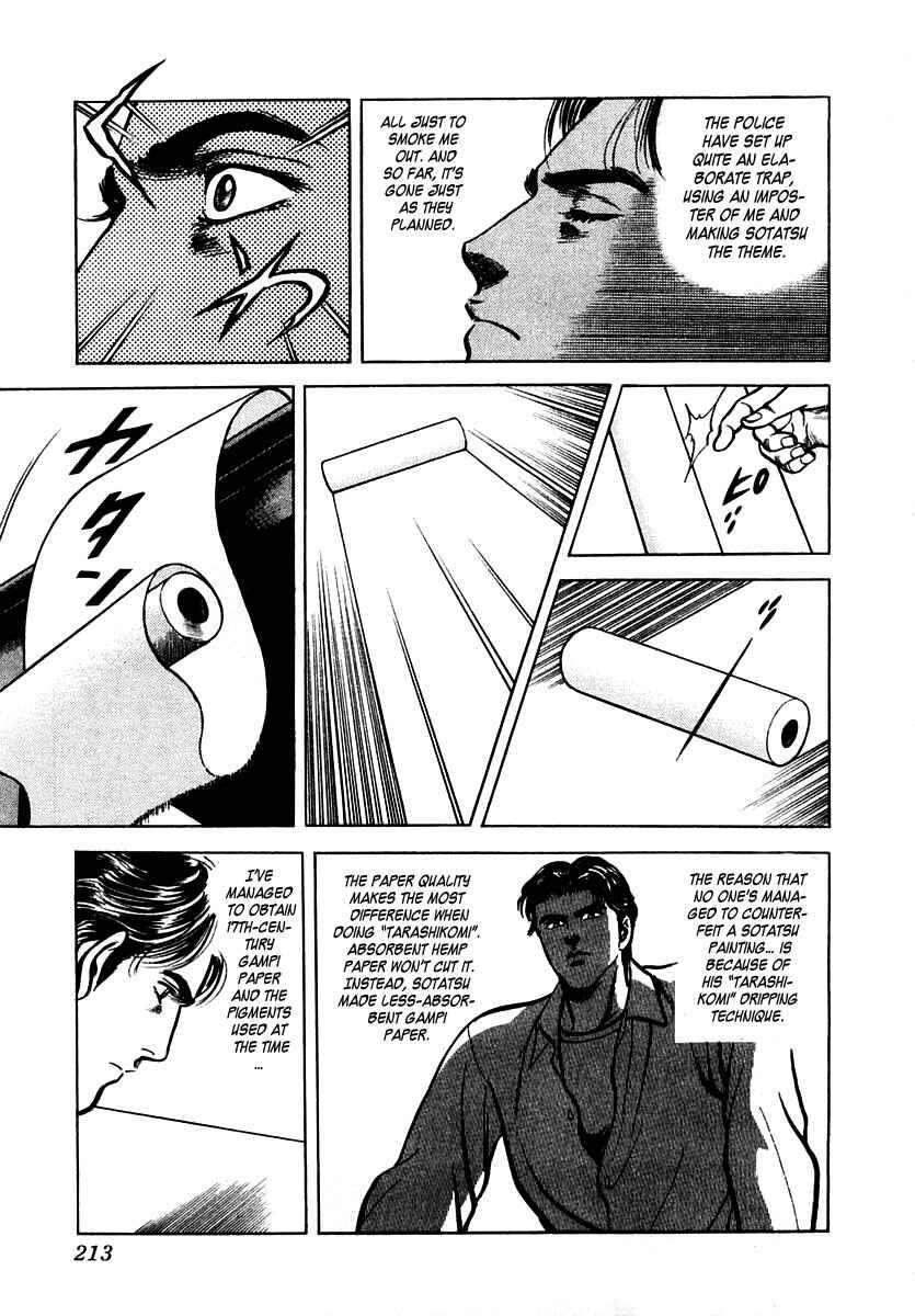 Page 17 Chapter 46 Zero: The Man of the Creation