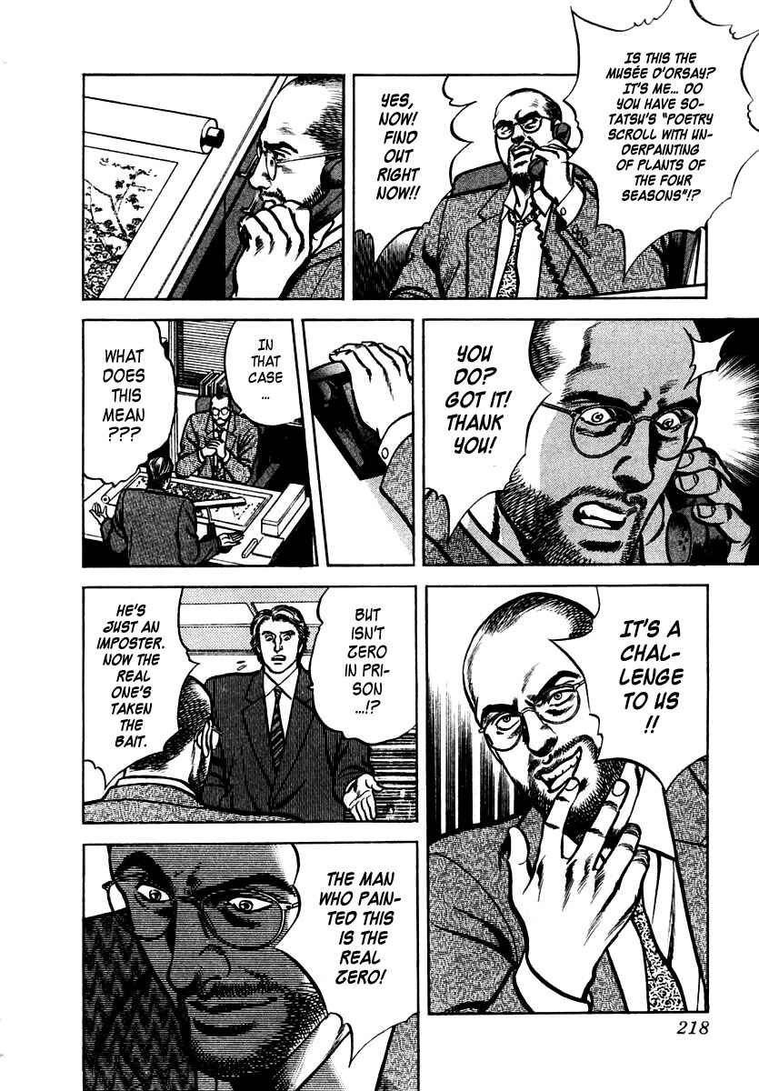 Page 22 Chapter 46 Zero: The Man of the Creation