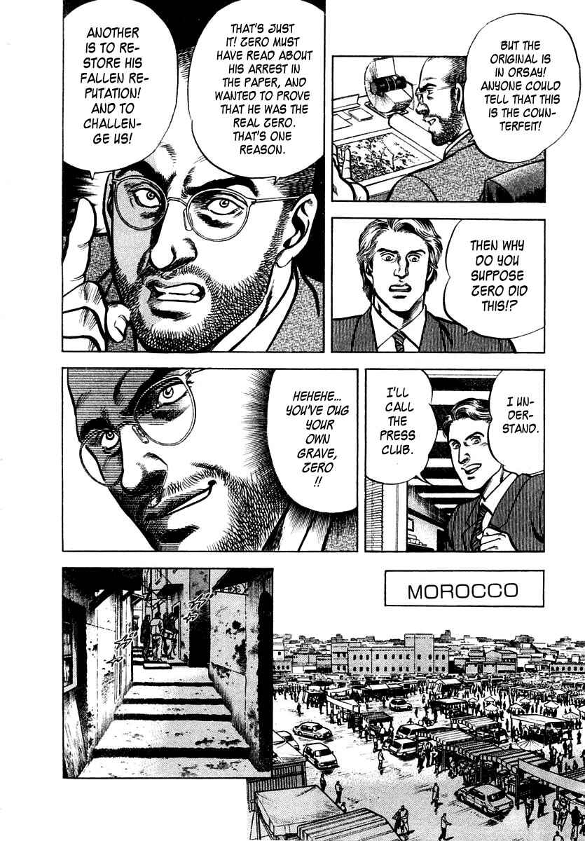 Page 24 Chapter 46 Zero: The Man of the Creation