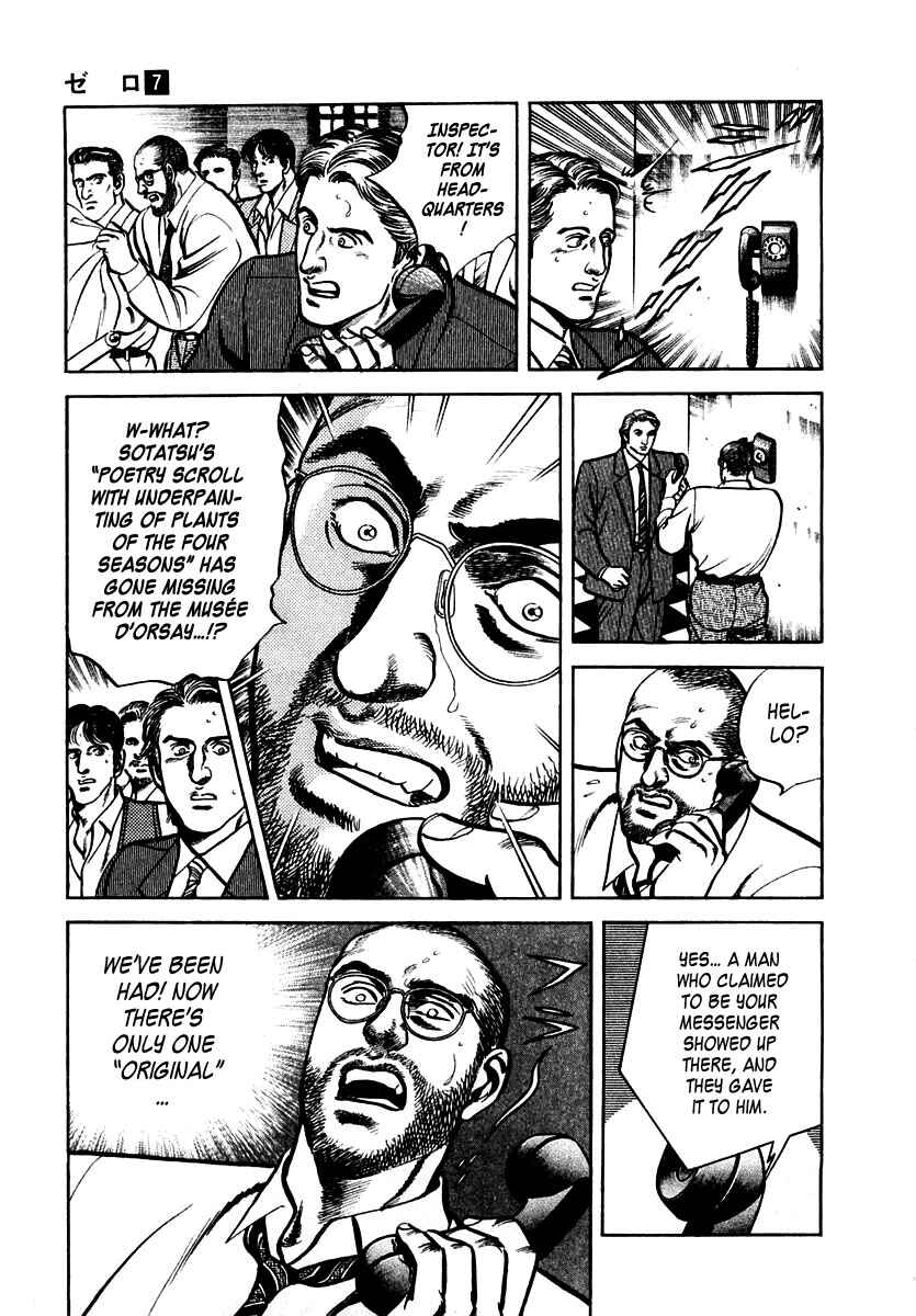 Page 27 Chapter 46 Zero: The Man of the Creation