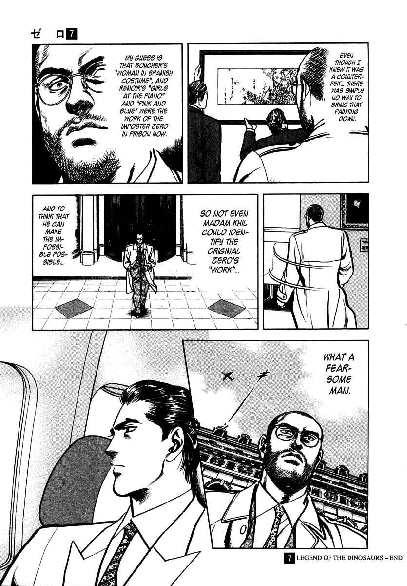 Page 31 Chapter 46 Zero: The Man of the Creation