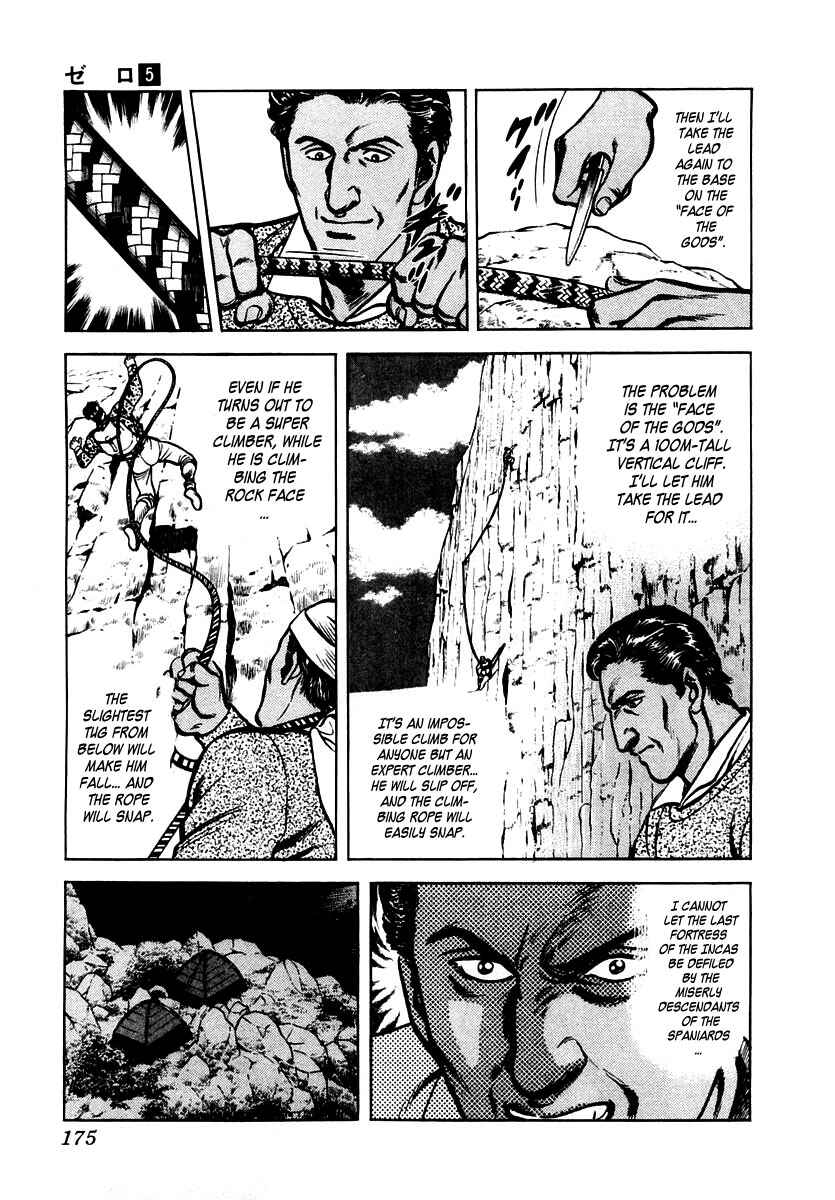 Page 15 Chapter 31 Zero: The Man of the Creation